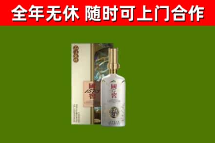 阜康回收国窖1573价格