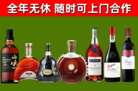 阜康烟酒回收洋酒系列.jpg