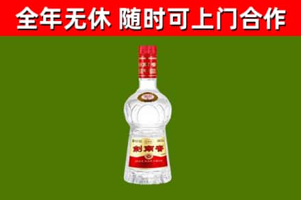 阜康烟酒回收剑南春水晶剑2.jpg