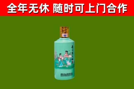 阜康烟酒回收24节气茅台酒.jpg