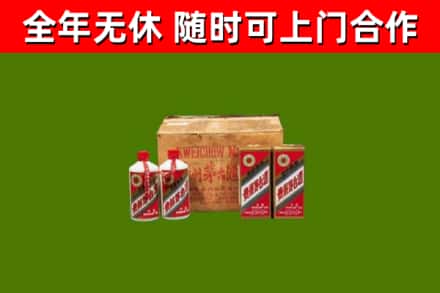 阜康烟酒回收80年代茅台酒.jpg