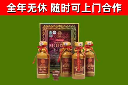 阜康烟酒回收50年茅台酒.jpg
