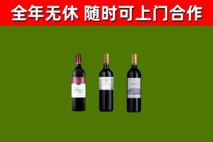 阜康烟酒回收拉菲红酒.jpg